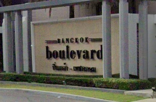 Project Bangkok Boulevard Pinklao - Petchkasem Picture - 2/14