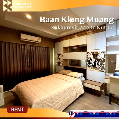 เช่าทาวน์โฮม ม.เกษมบัณฑิต พัฒนาการ : Baan Klang Muang Sukhumvit 77 (On Nut 17) 🛋️ เฟอร์นิเจอร์ครบ บิ้วอินทั้งหลัง พร้อมเข้าอยู่ ทำเลดี 💚 ใกล้ BTS อ่อนนุชเพียง 1.9 กม.