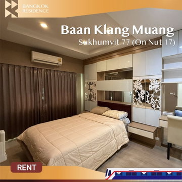 Baan Klang Muang Sukhumvit 77 (On Nut 17) 🛋️ เฟอร์นิเจอร์ครบ บิ้วอินทั้งหลัง พร้อมเข้าอยู่ ทำเลดี 💚 ใกล้ BTS อ่อนนุชเพียง 1.9 กม.