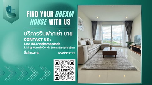 ให้เช่า Supalai Riva Grande Bangkok วิวเมือง + วิวแม่น้ำเจ้าพระยา ทำเลทองใกล้เทอร์มินัล21- RW007133