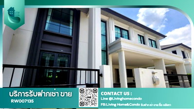 เช่าบ้านเดี่ยว ถนนกิ่งแก้ว : 🔥(เช่า) Best Price!!! ✨ให้เช่าบ้านหรู โครงการเศรษฐสิริ บางนา-สุวรรณภูมิ บ้านสวย ตกแต่งครบพร้อมลากกระเป๋าเข้าอยู่ ใกล้เมกาบางนา RW007135