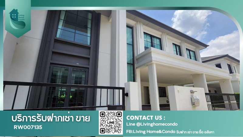 บ้านเดี่ยวให้เช่า : 🔥(เช่า) Best Price!!! ✨ให้เช่าบ้านหรู โครงการเศรษฐสิริ บางนา-สุวรรณภูมิ บ้านสวย ตกแต่งครบพร้อมลากกระเป๋าเข้าอยู่ ใกล้เมกาบางนา RW007135