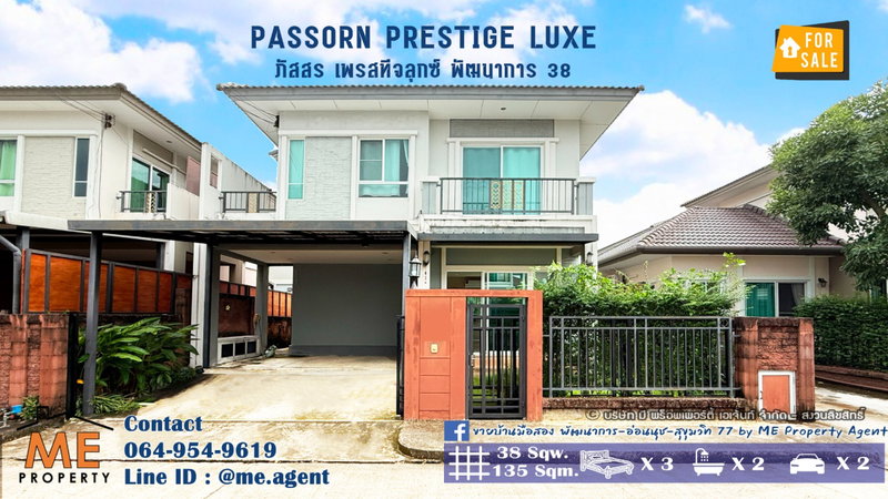 ขายบ้านเดี่ยว : ขาย บ้านเดี่ยว Passorn Prestige Luxe หลังมุม เฟอร์นิเจอร์ครบ พร้อมเข้าอยู่ ใกล้เอกมัย ทองหล่อ สุขุมวิท โทร 064-954-9619 (BD25-38)