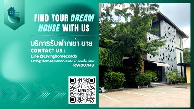 เช่าสำนักงาน BTS แบริ่ง : ⚡ให้เช่าสำนักงาน 3 ชั้น✨ ถนนสุขุมวิท 105 ตกแต่งสวย พร้อมเข้าใช้งาน