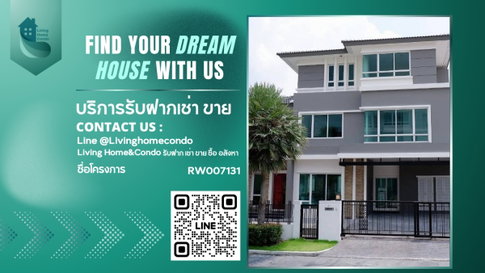 ให้เช่าบ้านเดี่ยวโครงการหรู Grand Bangkok Boulevard พระราม 9 – ศรีนครินทร์ RW007131