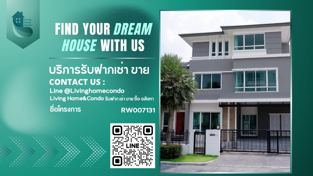 รูป ให้เช่าบ้านเดี่ยวโครงการหรู Grand Bangkok Boulevard พระราม 9 – ศรีนครินทร์  RW007131   - รูปที่ 1/13