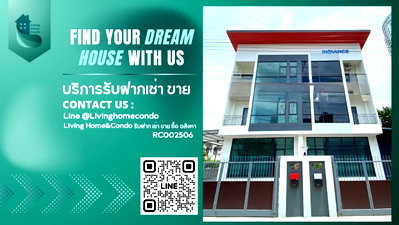 Home office for rent โลตัสเอ็กเพลส(สุทธิสาร) : ✨ For rent: Newly built, very well-located 3-story home office near BTS Phahonyothin 24, next to the new Central Ladprao.
