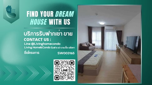 ขายคอนโด Supalai Veranda Rama 9 ห้องสวย วิวสระว่ายน้ำที่ดีที่สุด ตกแต่งครบครัน SW003165  