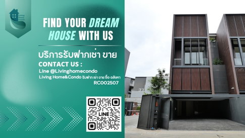 ✨ให้เช่า Office ทาวน์โฮม ทำเล Town in Town ใกล้แยกเหม่งจ๋าย พระราม 9