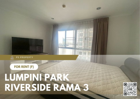 ให้เช่า 📍 Lumpini Park Riverside Rama 3 📍 3 ห้องนอน 2 ห้องน้ำ เฟอร์นิเจอร์ และ เครื่องใช้ไฟฟ้าครบ