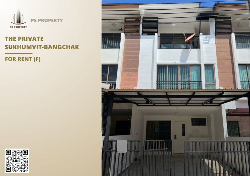 Townhouses for rent : Townhouse for rent 🔥 The Private Sukhumvit-Bangchak 🔥 3 bedrooms, 4 bathrooms, fully furnished and equipped with appliances.