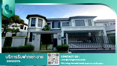ขายบ้านเดี่ยว :  ‼️รีบขาย ราคาดีที่สุดในโครงการ 🔥คฤหาสน์หรู หมู่บ้านนาราสิริ พระราม 9 - กรุงเทพกรีฑา บ้านใหม่ไม่เคยเข้าอยู่ ตกแต่งเฟอร์นิเจอร์ครบ- SW003176 