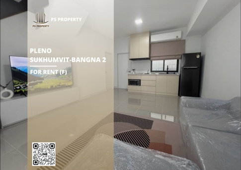 ทาวน์เฮ้าส์ให้เช่า 📍 Pleno Sukhumvit-Bangna 2 📍 3 ห้องนอน 2 ห้องน้ำ เฟอร์นิเจอร์ และ เครื่องใช้ไฟฟ้าครบ