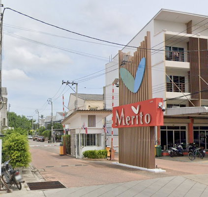 รูป Merito Phetkasem 63 - รูปที่ 1/7