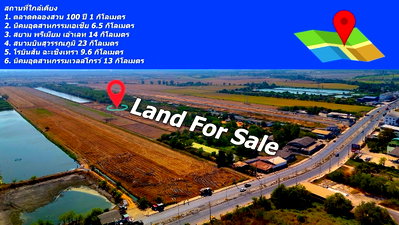 Land for sale TFD Industrial Estate : Land for Sale  Prime Location 50 Rai of Land with Dual Road Frontage near Suvarnabhumi and Wellgrow Industrial Estate. Golden location.
