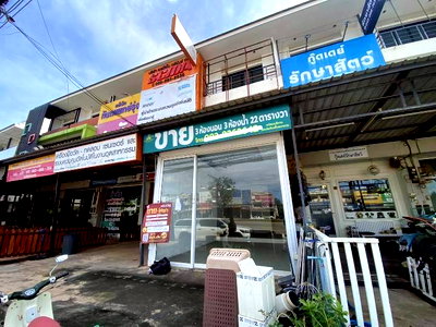 อาคารพาณิชย์ วิทยาลัยพยาบาลบรมราชชนนี ขอนแก่น : BD 12199 : บ้าน PS HOME มะลิวลัย์