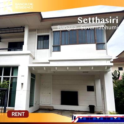 เช่าบ้านเดี่ยว ถนนกิ่งแก้ว : Setthasiri Bangna – Suvarnabhumi 🏡 บ้านเดี่ยว 2 ชั้น ใกล้ Mega Bangna&สนามบินสุวรรณภูมิ 