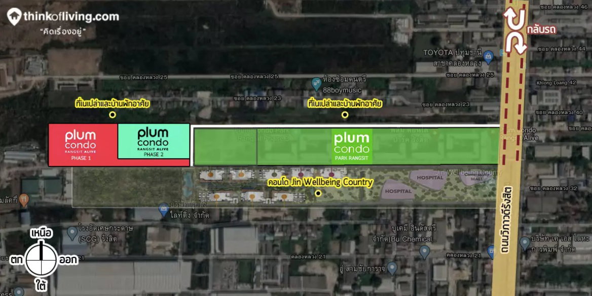 รูป 📢ขายด่วน! Plum Condo Rangsit Alive 1 , ชั้น 7, Studio, 26.80 ตรม., พร้อมผู้เช่า - รูปที่ 9/9