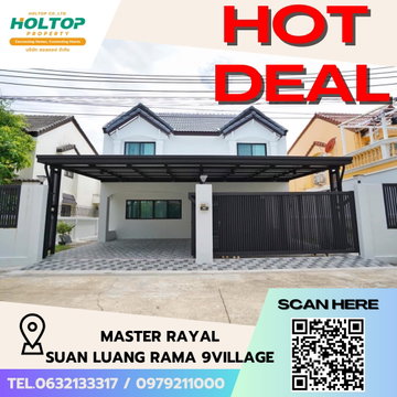 #S198 ให้เช่า Master Royal Suan Luang Rama9 Village