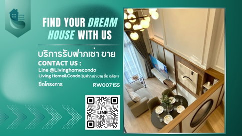 ให้เช่า Ideo พระราม 9 - อโศก  (สภาพห้องนางฟ้า)  ตกแต่งครบ ฟรีแม่บ้านทำความสะอาดทุกเดือน- RW007155