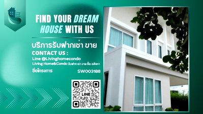 ขายบ้านเดี่ยว : ขาย Habitia Motif Vogue Mid-century Modern บ้านใหญ่ร่มรื่น ถนนหน้าบ้านกว้างมาก- SW003188