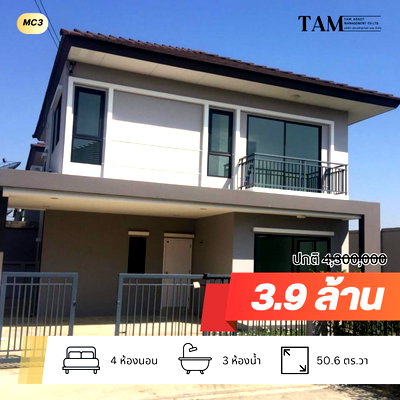 ขายบ้านเดี่ยว : (ยินดีรับนายหน้า)เค. ริซทาวน์ จตุโชติ-รามอินทรา (K. RizTown Chatuchot-Ramintra) ทำเลสามวาตะวันตก ใกล้ทางด่วนรามอินทรา - อาจณรงค์