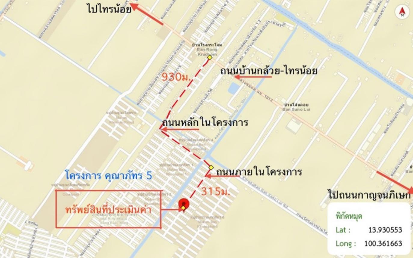 รูป บ้านเดี่ยว 59.9 ตร.วา บ้านคุณาภัทร 5 บางบัวทอง นนทบุรี 3.7M - รูปที่ 16/17