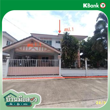รูป บ้านเดี่ยว 59.9 ตร.วา บ้านคุณาภัทร 5 บางบัวทอง นนทบุรี 3.7M - รูปที่ 15/17