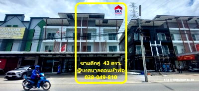 อาคารพาณิชย์ อมตะนคร : ขายด่วน ตึกคู่ 3 ชั้น เนื้อที่ 43 ตร.ว. ทำเลค้าขาย โซนดอนหัวฬ่อ – ใกล้นิคมอมตะ ชลบุรี 