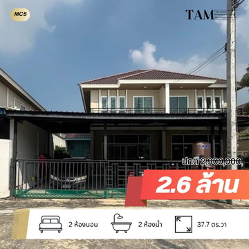 (Agent Welcome) Sap mankhong 6 Bang Bo