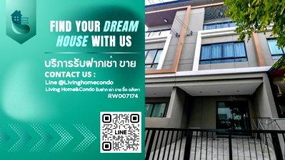 Townhouses for rent Don Mueang Airport : 📍Townhome for rent, Premium Place Phaholyothin Ramintra, Theparak Road, near BTS Sai Yud and Saphan Mai