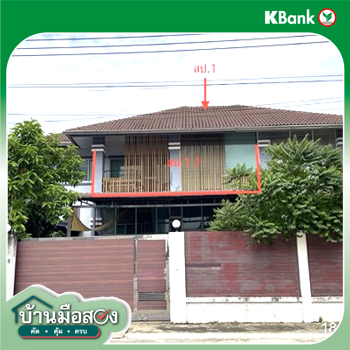 รูป บ้านเดี่ยว 100.1 ตร.วา กิตติชัยวิลล่า 17 เขตหนองจอก กรุงเทพมหานคร 6.8M - รูปที่ 15/17