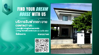 เช่าบ้านเดี่ยว มาร์เก็ต วิลเลจ สุวรรณภูมิ : ให้เช่า Areeya Como Bangna สไตล์ Modern Contemporary ตกแต่งครบ พร้อมอยู่ RW007149