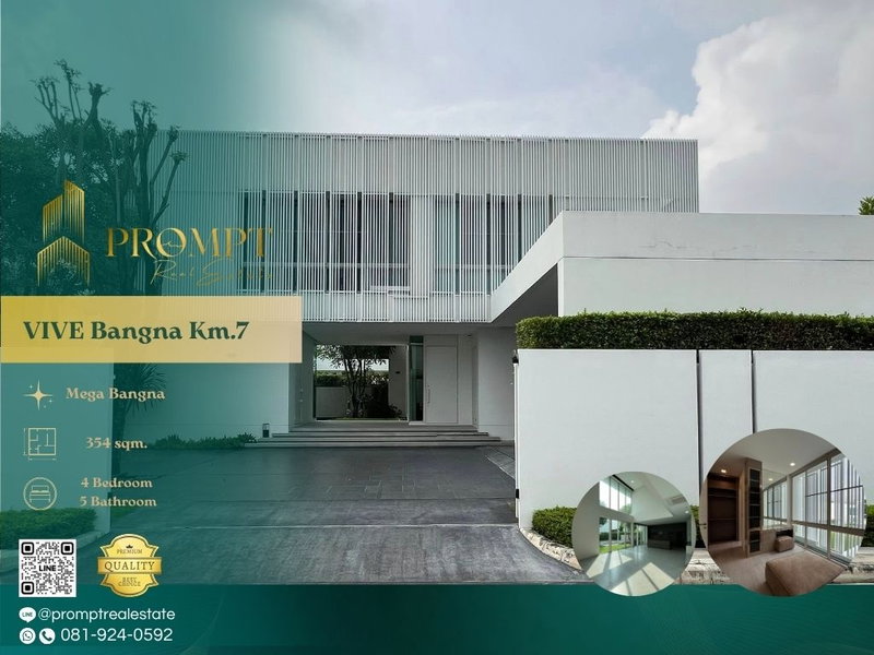 ขายบ้านเดี่ยว : UV01879 - VIVE Bangna Km.7 : Mega Bangna