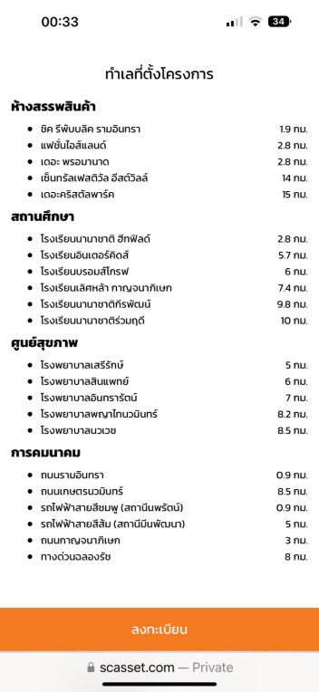 รูป 🍃OwNuch131125🍃  🏡 ขาย / เช่า บ้านหรูหลังใหม่เอี่ยม ✨ โครงการ Grand Bangkok Boulevard (รามอินทรา–เกษตรนวมินทร์) 📍 ติด สวนสยาม อเมซิ่งพาร์ค - รูปที่ 15/27