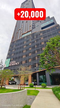 ขายใบจอง terra residence คอนโดเฟส 2 ห้อง 2709 ทิศตะวันตก(บวกแค่ 35,000 บาทเท่านั้น)