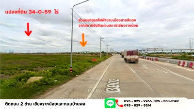 Land for sale ์Navanakorn : FOR SALE  LAND PROPERTY  74780000 BAHT.