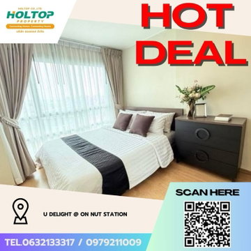 #Z3203💥 171168 🔥ให้เช่าคอนโด U Delight @ On Nut Station