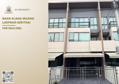 ทาวน์เฮ้าส์ขายด่วน ✨ Baan Klang Muang Ladprao-Serithai ✨ 3 ห้องนอน 3 ห้องน้ำ เฟอร์นิเจอร์ และ เครื่องใช้ไฟฟ้าครบ