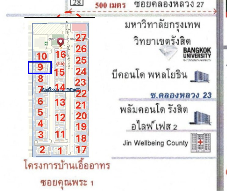 รูป เอื้ออาทร ซอยคุณพระ ฝั่ง 7/11 ให้เช่าห้องชุด (ห้องเปล่า) มีแอร์ 1 ตัว เจ้าของปล่อยเช่าเอง - รูปที่ 3/3