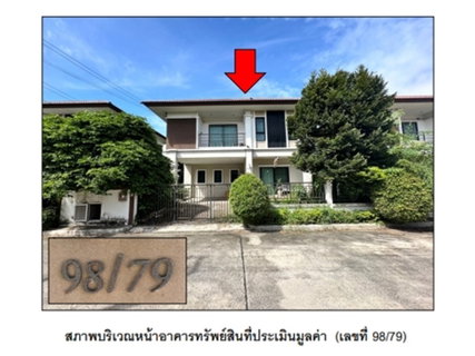 ขายบ้านเดี่ยว 2ชั้น โครงการ บ้านเติมรัก 4 บางกรวย-บางบัวทอง นนทบุรี