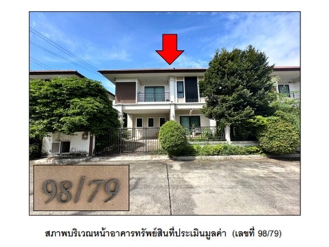 ขายบ้านเดี่ยว 2ชั้น โครงการ บ้านเติมรัก 4 บางกรวย-บางบัวทอง นนทบุรี