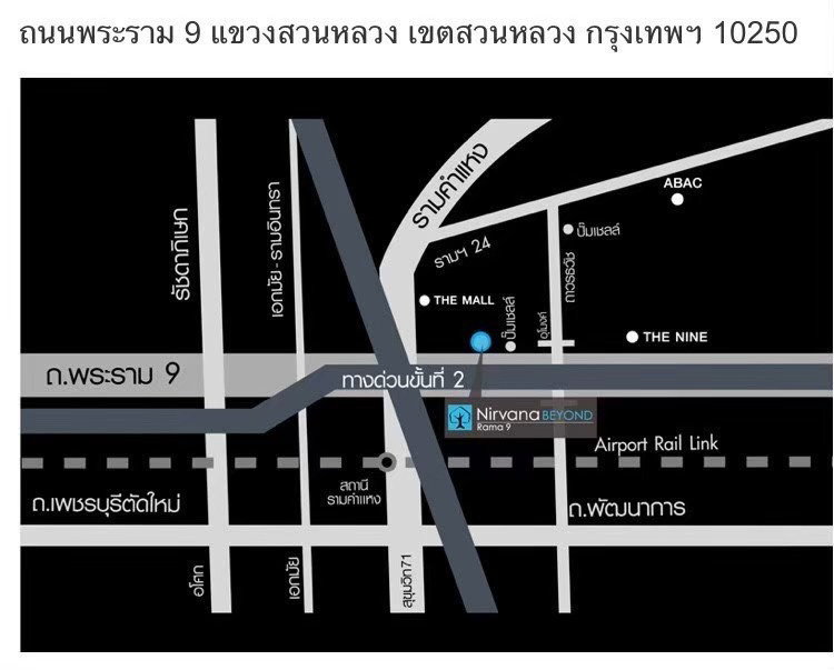 รูป ขายบ้านพร้อมผู้เช่าโครงการ Nirvana พระราม 9   3ชั้น ขนาด 38.5 ตรว. พื้นที่ใช้สอย 240 ตรม. 3 ห้องนอน  - รูปที่ 87/105