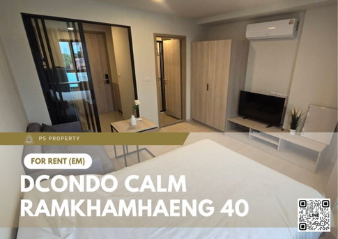 ให้เช่า 📍 dcondo calm Ramkhamhaeng 40 📍 เฟอร์นิเจอร์ และ เครื่องใช้ไฟฟ้าครบ  ใกล้ MRT สายสีส้ม และสายสีเหลือง  