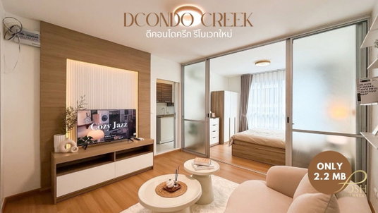 Dcondo Creek Phuket - Cozy Minimal Room ตั้งอยู่บนถนนวิชิตสงคราม ใจกลางกะทู้ 