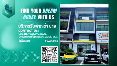 อาคารพาณิชย์ให้เช่า : ให้เช่า โฮมออฟฟิส สไตล์โมเดิร์น 3.5 ชั้น ยูนิตหน้าโครงการ H-Cape Biz Sector อ่อนนุช ติดถนนใหญ่ RW007194 