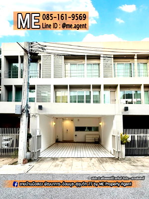 เช่าทาวน์โฮม ม.เกษมบัณฑิต พัฒนาการ : ให้เช่า ทาวน์โฮม 3 ชั้น  Noble Cube (โนเบิล คิวบ์) พัฒนาการ พร้อมสวนหลังบ้าน พร้อมเข้าอยู่ทันที เพียง 10 นาทีถึงทองหล่อ (RTR16-22)