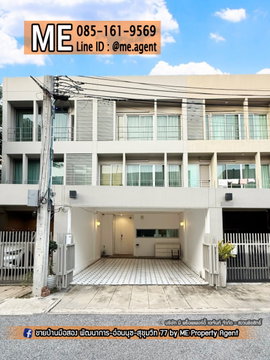 ให้เช่า ทาวน์โฮม 3 ชั้น Noble Cube (โนเบิล คิวบ์) พัฒนาการ พร้อมสวนหลังบ้าน พร้อมเข้าอยู่ทันที เพียง 10 นาทีถึงทองหล่อ (RTR16-22)