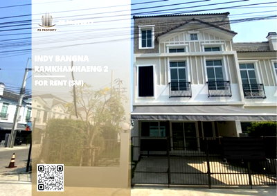 ทาวน์โฮมให้เช่า : ทาวน์เฮ้าส์ให้เช่า ✨ Indy Bangna-Ramkhamhaeng 2 ✨ 3 ห้องนอน 3 ห้องน้ำ เฟอร์นิเจอร์ และ เครื่องใช้ไฟฟ้าครบ     