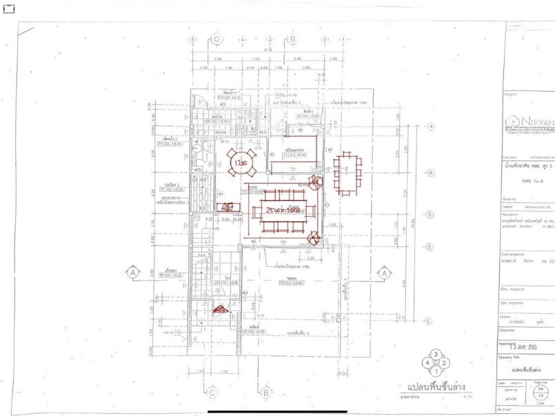 รูป ขายบ้านพร้อมผู้เช่าโครงการ Nirvana พระราม 9   3ชั้น ขนาด 38.5 ตรว. พื้นที่ใช้สอย 240 ตรม. 3 ห้องนอน  - รูปที่ 11/105